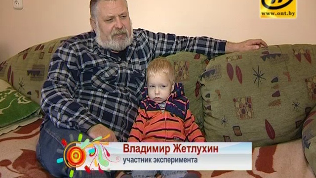 "Электронный доктор" - белорусским "сердечникам"