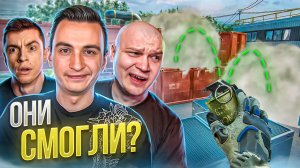 ПОВТОРИ ПРОКИД — ЗАБЕРИ КРЕДИТЫ ft. БОРИС БРИТВА, МАРНИ, X-MEDIUM (Warface)