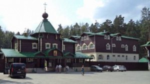 Ганина яма