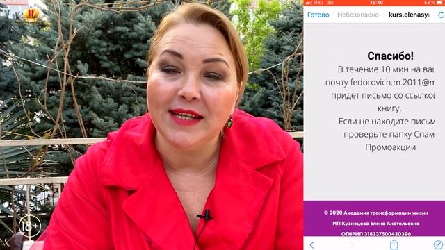 ВЕНЕЦ БЕЗБРАЧИЯ: миф или реальность? Почему женщина не может выйти замуж? 18+
