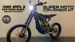 Тюнинг SUR-RON X SUPER MOTO / sur ron x top speed