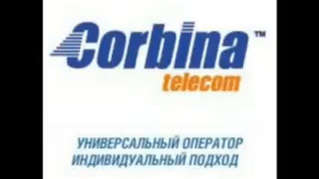 Звонок провайдеру угар смотреть онлайн