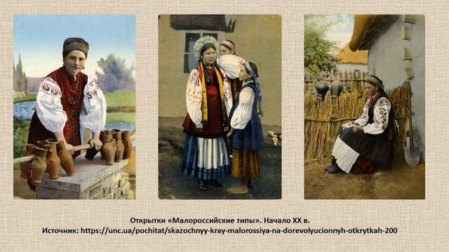 «Кораллы и их имитации в традиционной культуре славян»