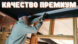 Отделка потолка деревом в каркасном доме. Монтаж вагонки на кляймеры на потолок в загородном доме.