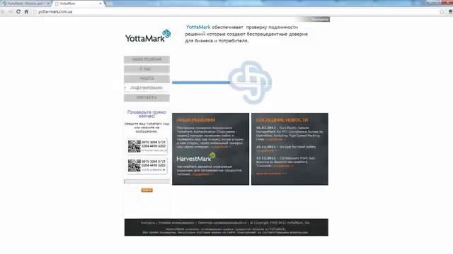 Купить Power Balance. Обязательно смотреть это видео перед покупкой браслета! смотреть онлайн