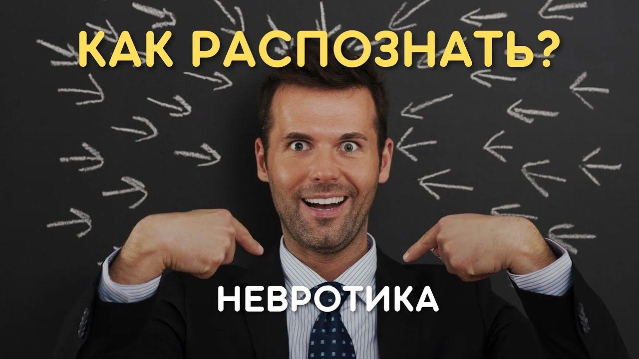 Критерии оценки психического здоровья