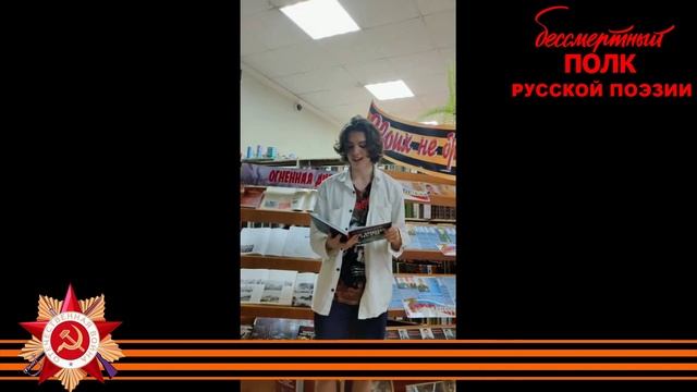 Давид Самойлов, "Сороковые", читает Андрей Черепанов, пгт. Пограничный Приморского края