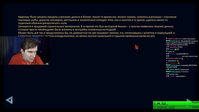 БРАТИШКИН ПРОХОДИТ БЕСКОНЕЧНОЕ ЛЕТО СО СТИНТОМ И НЕЛЕЙ (ФИНАЛ) #5 смотреть онлайн