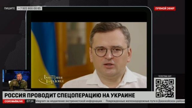 Соловьёв: американцы начали готовить Украину к конфликту в сентябре-2021