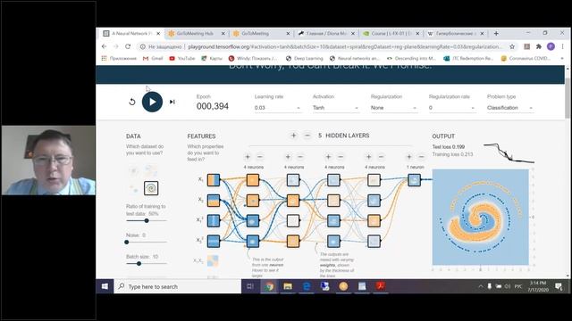 Семинар "Введение в нейронные сети", искусственный интеллект.спикер Бузин Павел. смотреть онлайн