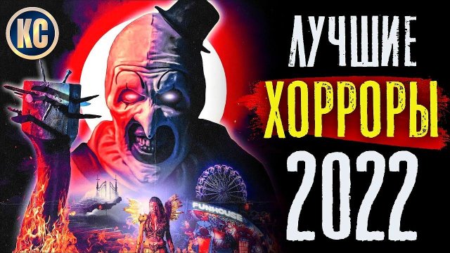 Меган ужастик 2022 Меган ужастик 2022