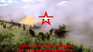 Фронтовая Катюша