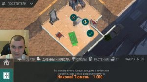 СТРИМ ЛАСТ ДЕЙ! КВАРТИРА И ПВП! ОБНОВЛЕНИЕ 1.17.9! - Last Day on Earth: Survival