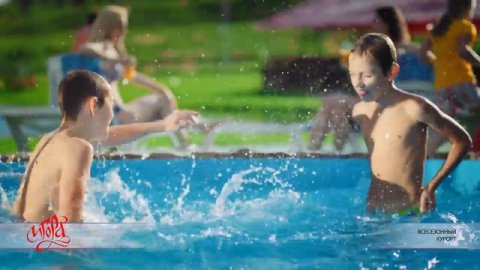 Курорт Игора