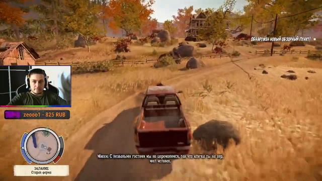 Прохождение State of Decay - Часть #3 смотреть онлайн
