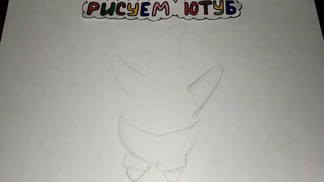 Как нарисовать Патрика из мультика Губка Боб смотреть онлайн