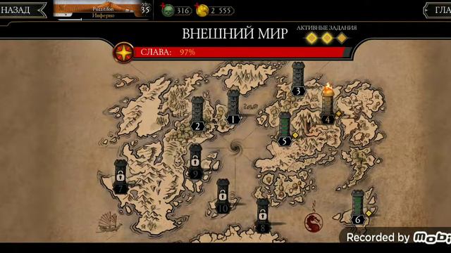 как легко апать души в МОРТАЛ КОМБАТ 11 МОБАЙЛ!!! смотреть онлайн