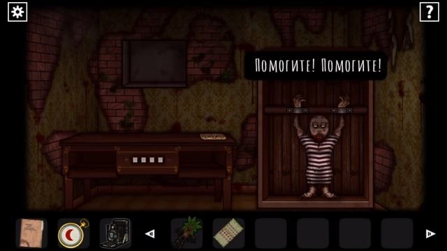 ЭТО НЕ ФИНАЛ ► Forgotten Hill Disillusion #7