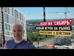 Обзор ЖК Сибирь поселок Тельмана Колпино | Новый Застройщик на рынке Недвижимости Новостроек СПб