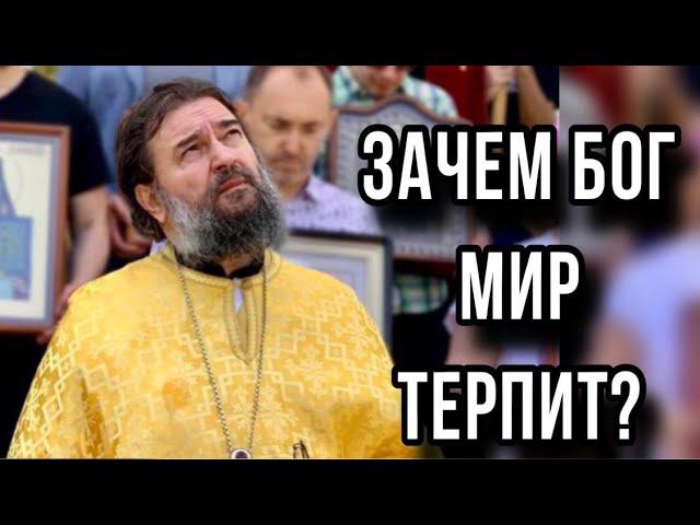 Телом побывать везде нельзя, но духом побывать везде можно. Отец Андрей Ткачёв