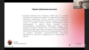 Комментарий и интерпретация: что это такое в рамках ЕГЭ по литературе?