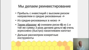 Диверсификация инвестиций в криптовалюте - как снизить риски и увеличить доход