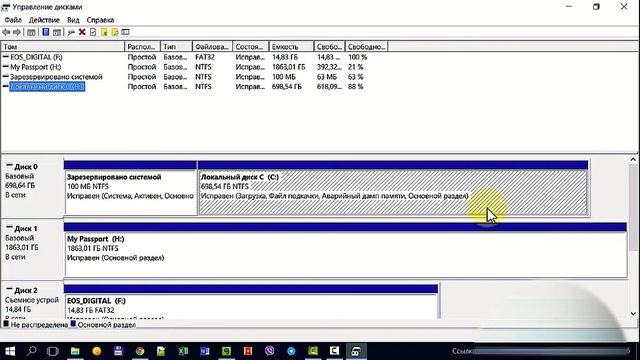 Делаем из 1 жесткого диска несколько смотреть онлайн