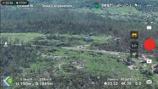 Разбор по камешку украинского опорника..mp4 смотреть онлайн