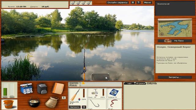 Русская Рыбалка#1 смотреть онлайн