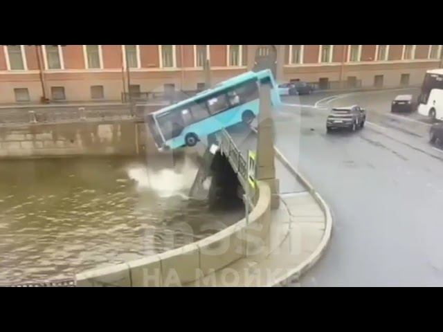 Момент падения автобуса с моста в Петербурге смотреть онлайн