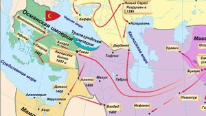 Тамерлан против Османской империи. Битва при Анкаре 1402 г. (Ангорская битва)