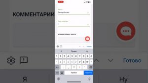 Как сделать заказ Корал Клаб Coral Club в личном кабинете