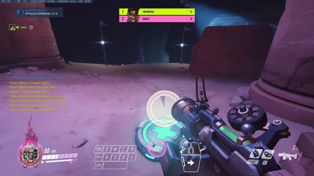 Overwatch - Шестидесятая серия смотреть онлайн