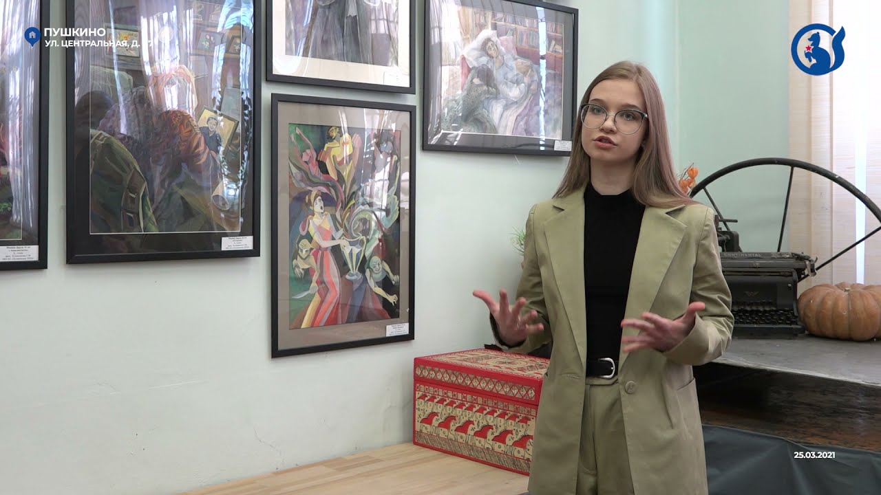 'Моя первая выставка'