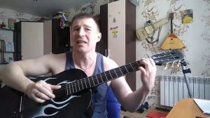 Кавер на гитаре на песню Михаила Круг - Фраер