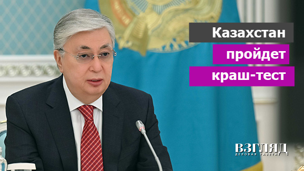 Токаев распустил парламент. Казахстан перестройка. Токаев выборы.