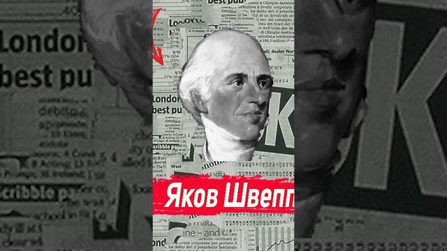 Кто придумал газировку? Когда придумали газировку? История "Schweppes"