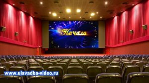 Футаж Начало фильма кинотеатр