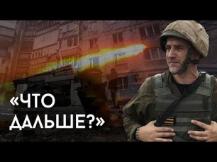 О будущем движении российских войск, взятии городов и динамике СВО | Захар Прилепин