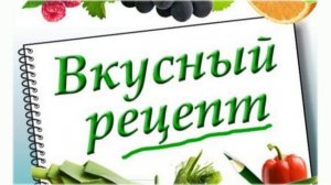 Вкусный рецепт.Заливной пирог с мясом