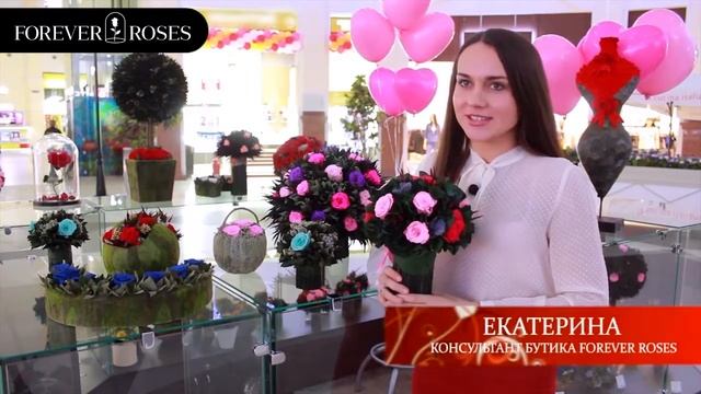 Отзывы владельцев Бутика by FOREVER ROSES MOSCOW смотреть онлайн