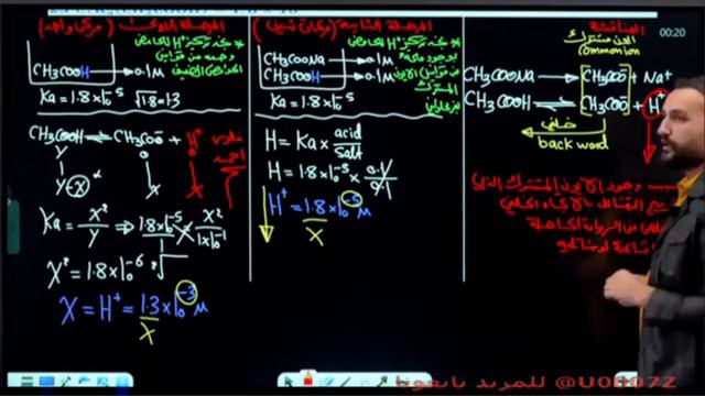 الفصل الثالث - المحاضرة 24 - 2024