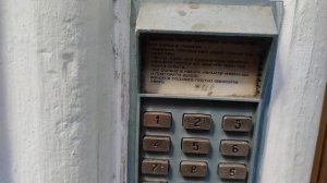 Старый домофон Визит! Сделано в СССР.