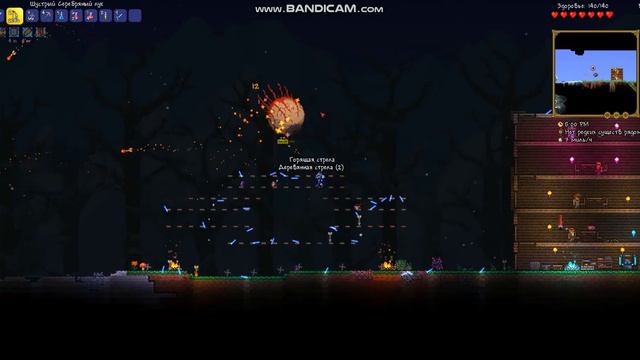 Terraria бой с глазом№5 смотреть онлайн