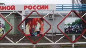 Романовка (Романовский район - Саратовская область)