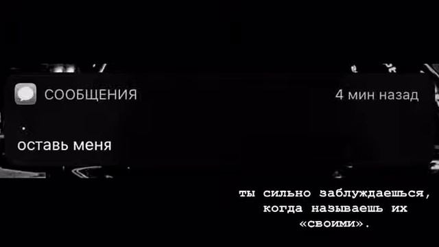 я пережил свои желания, я разлюбил свои мечты. смотреть онлайн