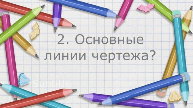 Ефремов Г.Е. Видео в Мовави.mp4 смотреть онлайн