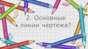 Ефремов Г.Е. Видео в Мовави.mp4