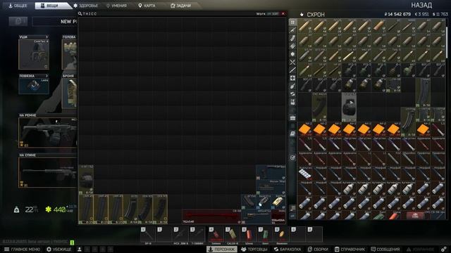 разбор в схроне смотреть онлайн