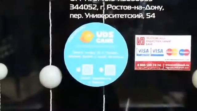 Кейс UDS Game  Bubble Tea Cafe Тапиока, г Ростов на Дону, Александр Харченко